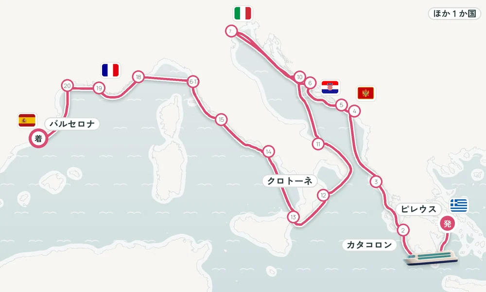 航路マップ