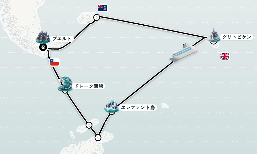 プエルト・ウィリアムズ発着 ポート・スタンリー（東フォークランド島）・グリトビケン（サウスジョージア島）・エレファント島（南極） 19日間の航路