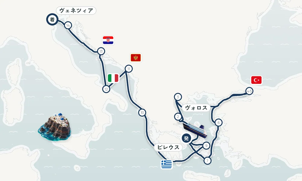 航路マップ