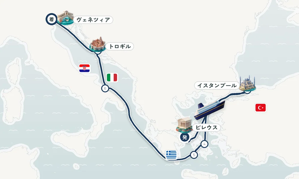 航路マップ