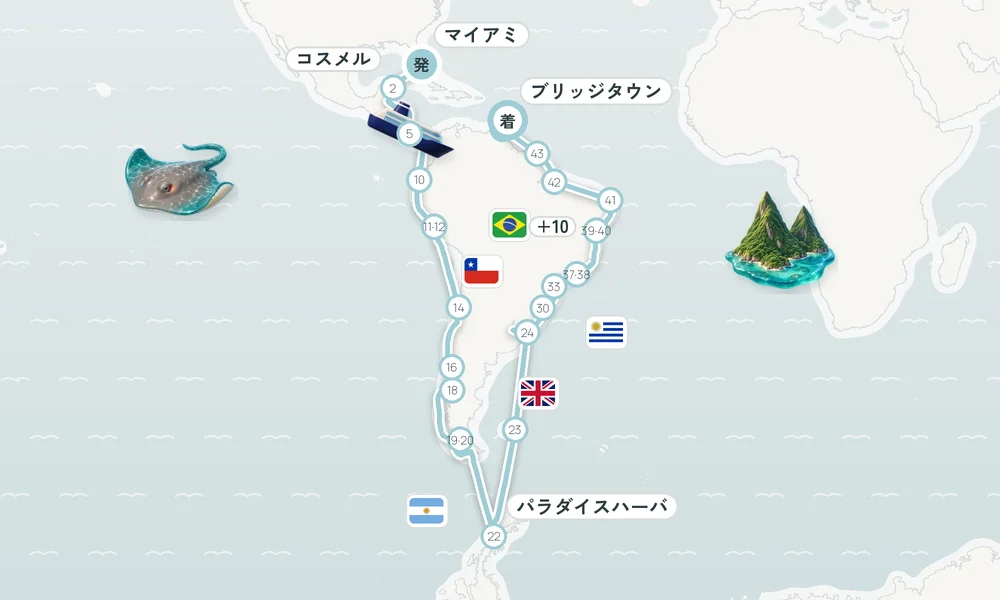航路マップ
