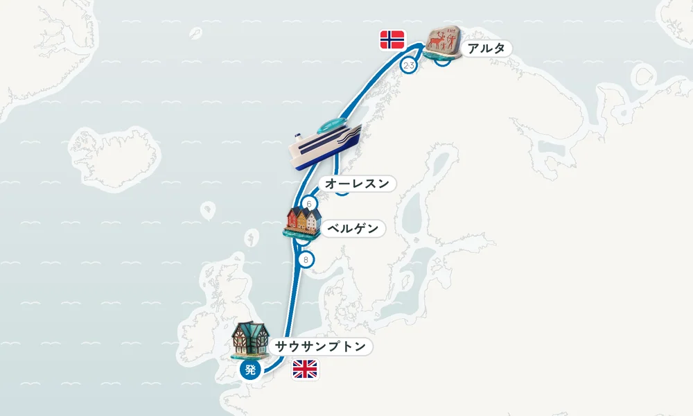 サウサンプトン発着 トロムソ・アルタ・トロンハイム 15日間の航路
