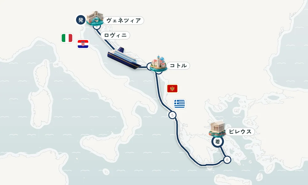航路マップ