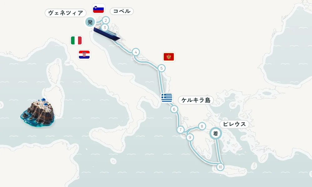 航路マップ