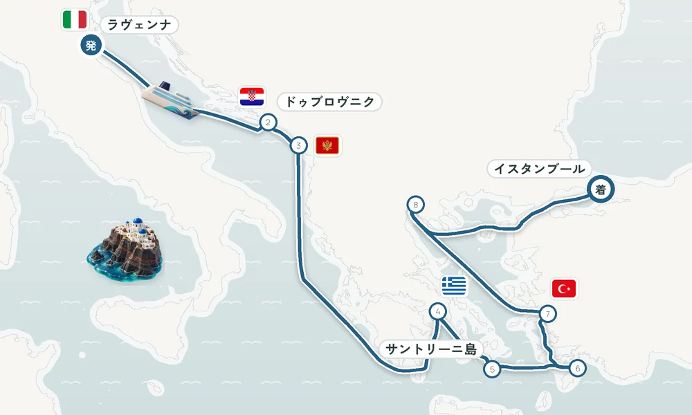 航路マップ