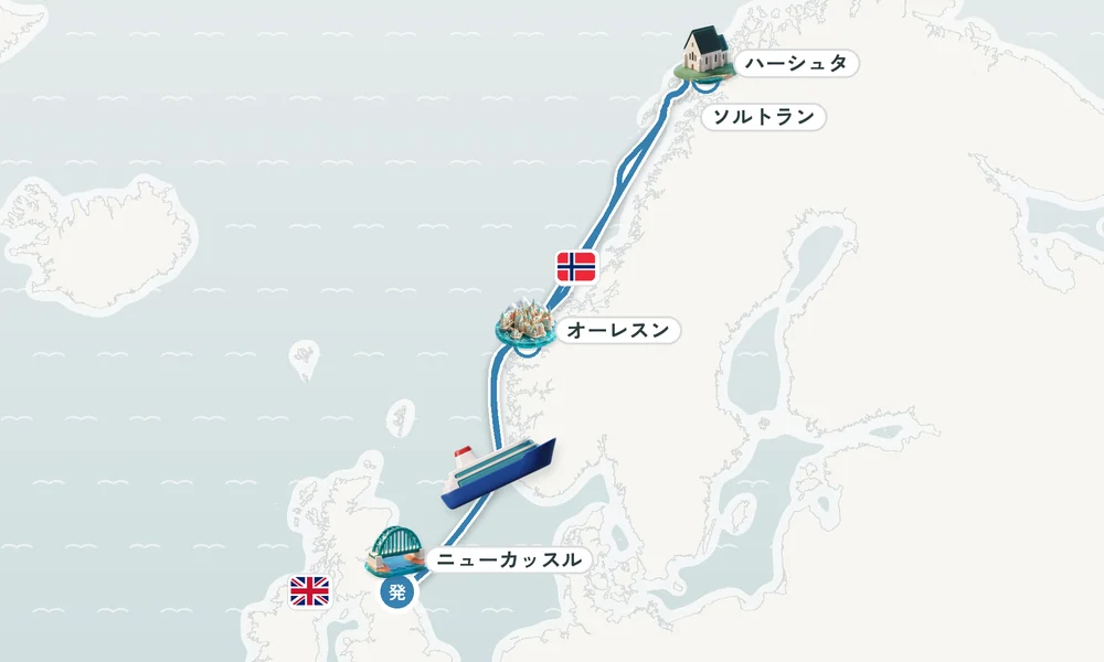 ニューカッスル発着 オーレスン・ハーシュタ（ヒン島）・ソルトラン（ラング島） 11日間の航路