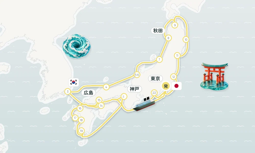 航路マップ