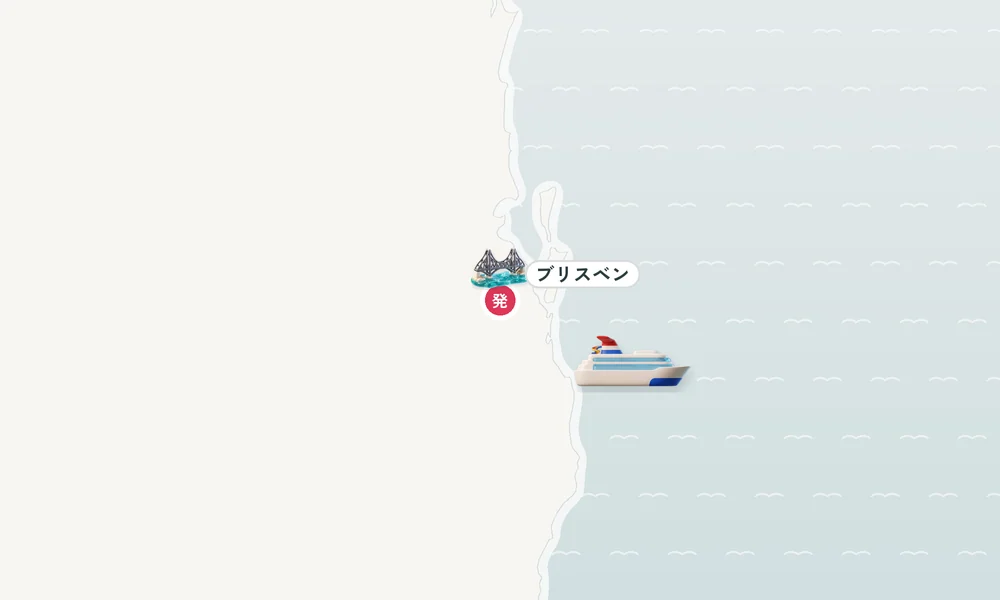 ブリスベン（クイーンズランド州）発着 4日間の航路