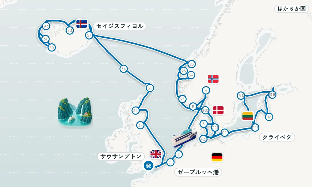 航路マップ