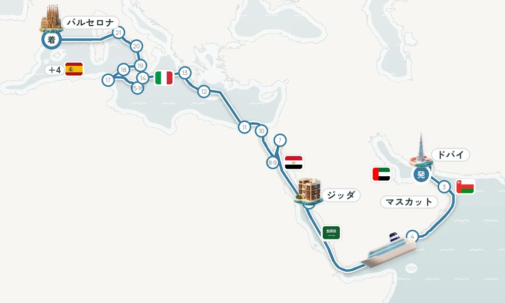 航路マップ