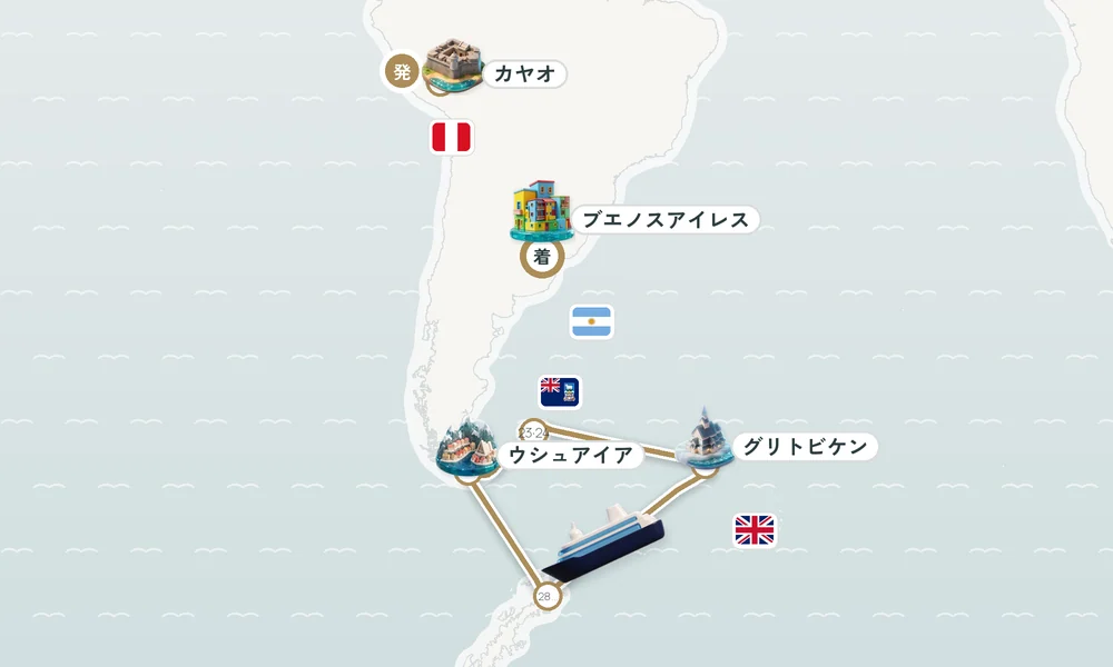 航路マップ