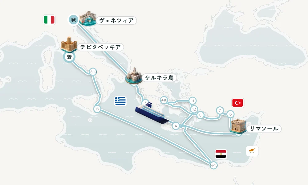 航路マップ