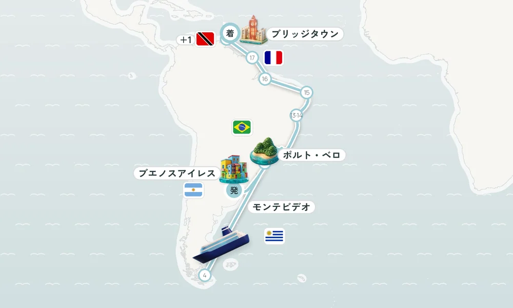 ブエノスアイレス発 ブリッジタウン着 モンテビデオ・リオ・グランデ（ティエラ・デル・フエゴ島）・ポルト・ベロ 27日間の航路