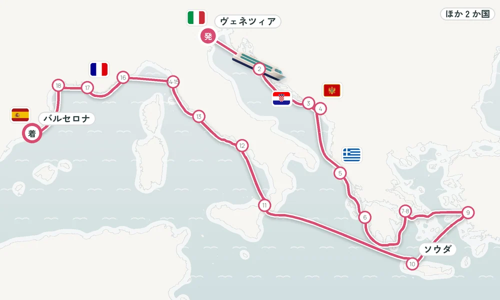 航路マップ