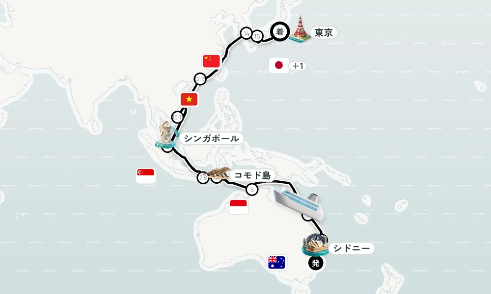航路マップ