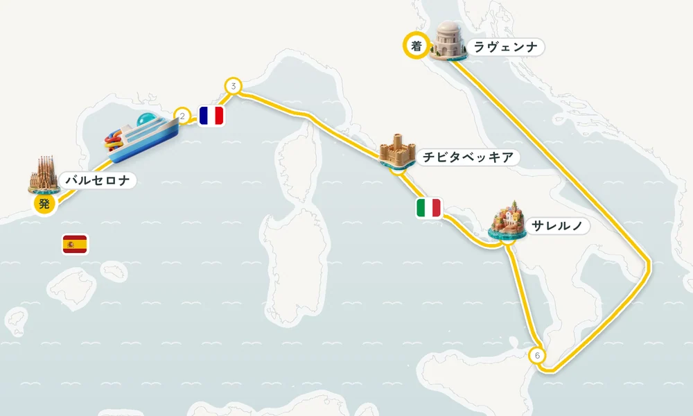 航路マップ