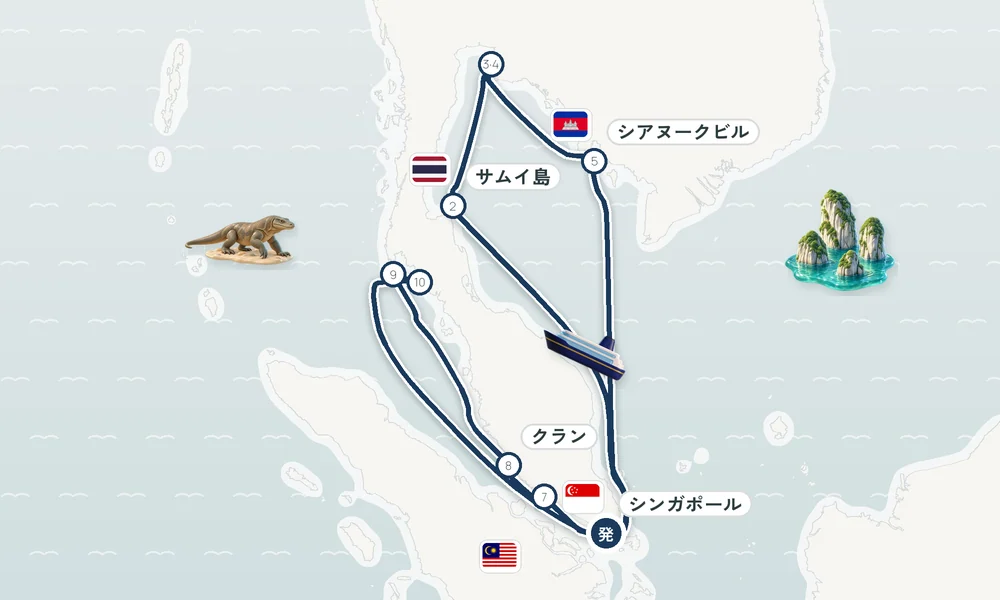 航路マップ