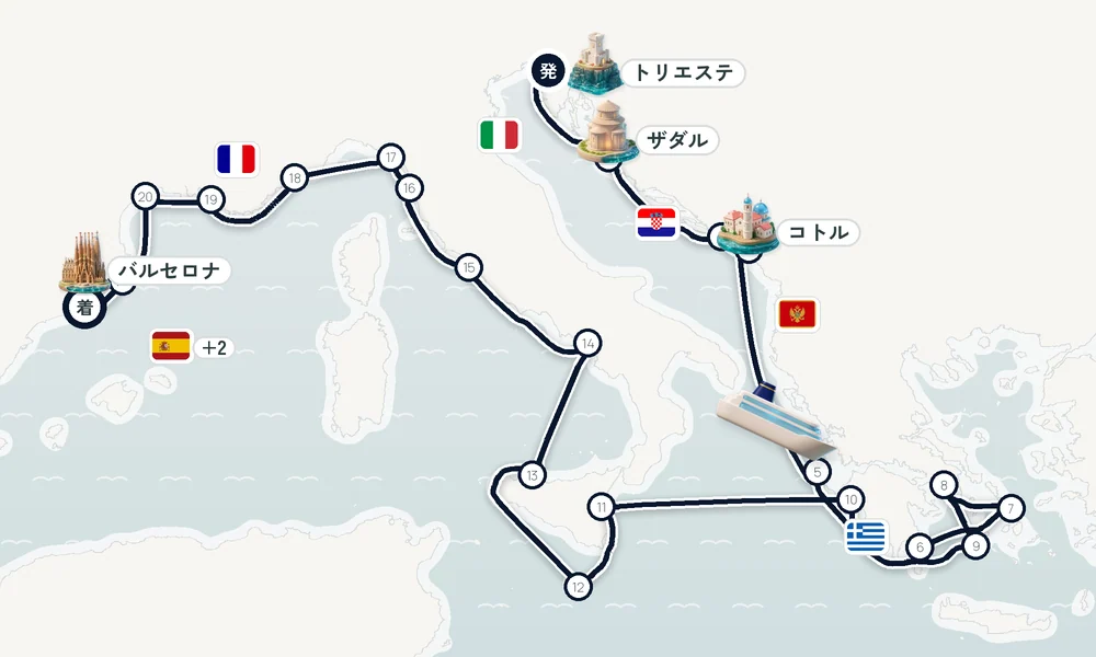 航路マップ