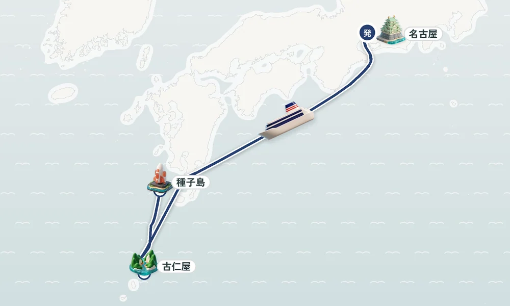 航路マップ