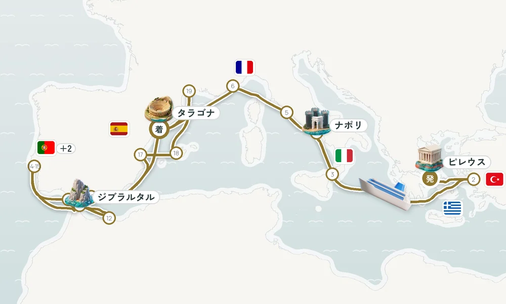 航路マップ
