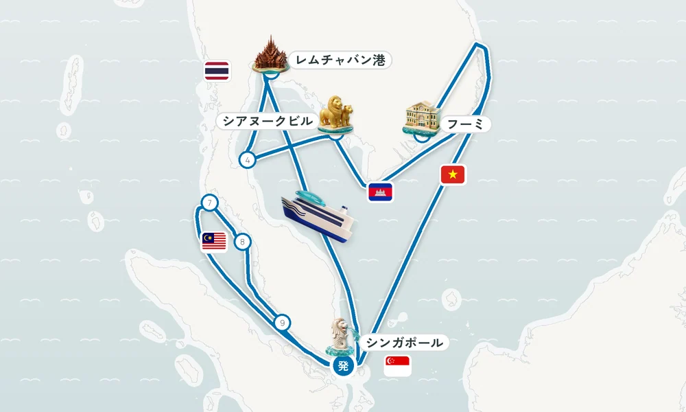 シンガポール発着 レムチャバン港・サムイ島・シアヌークビル 15日間の航路