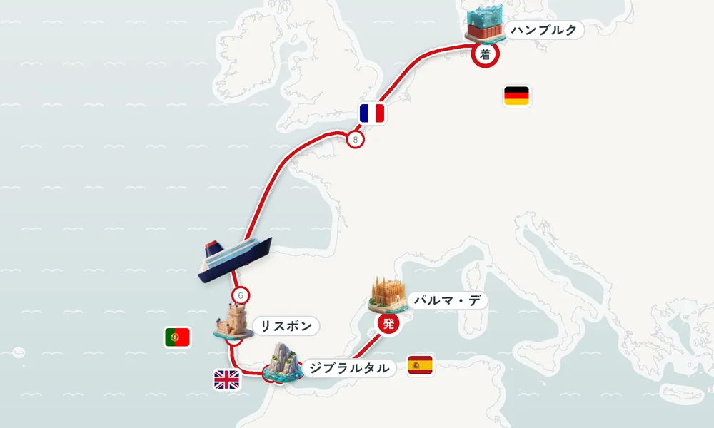 パルマ・デ・マヨルカ（マヨルカ島）発 ハンブルク着 マラガ・ジブラルタル・カディス 12日間の航路