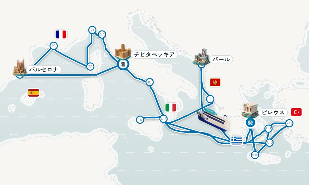 航路マップ