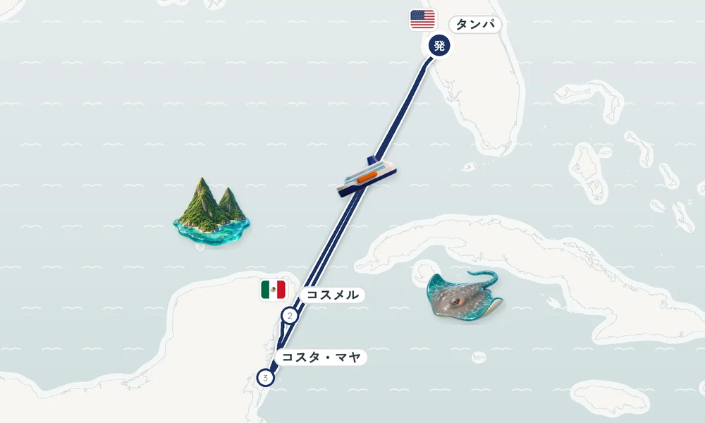 航路マップ