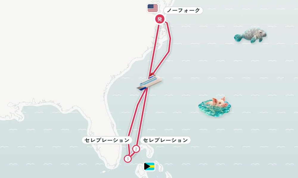 航路マップ