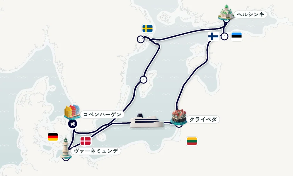 コペンハーゲン発着 ヴァーネミュンデ（ロストック）・クライペダ・タリン 11日間の航路