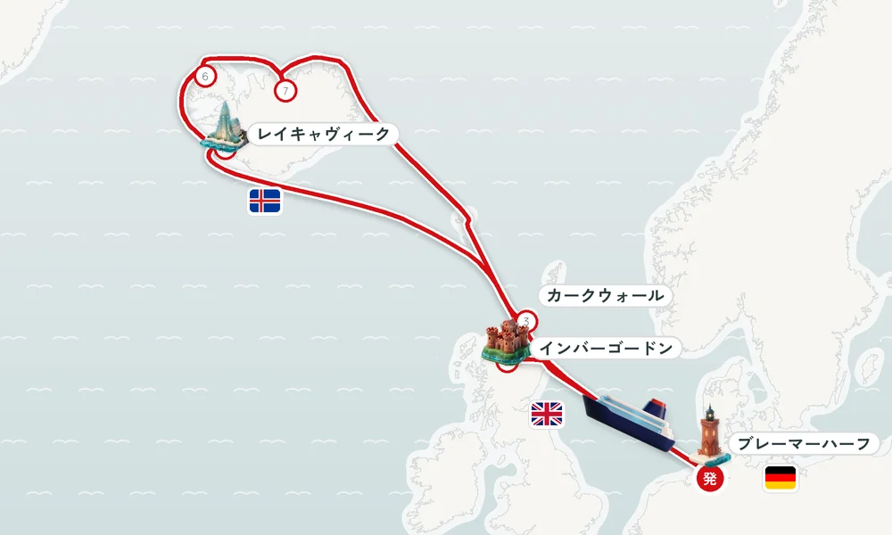 ブレーマーハーフェン（ブレーメン）発着 インバーゴードン（スコットランド）・カークウォール（オークニー諸島）・レイキャヴィーク 13日間の航路