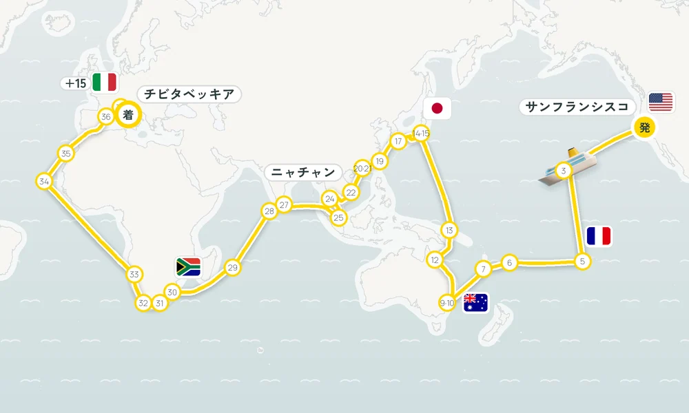 航路マップ