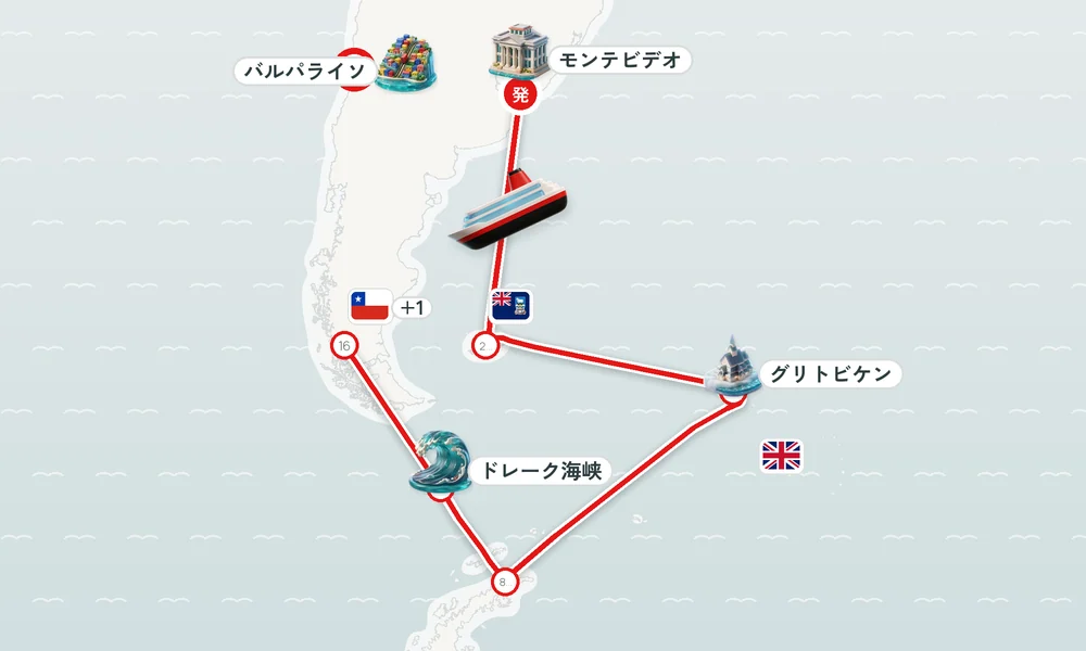 モンテビデオ発 バルパライソ（サンティアゴ）着 フォークランド諸島・グリトビケン（サウスジョージア島）・南極半島 23日間の航路
