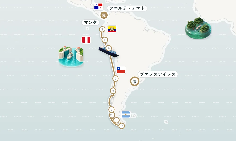 航路マップ