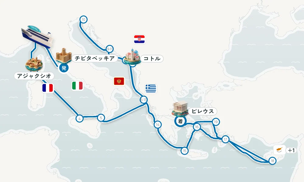 航路マップ