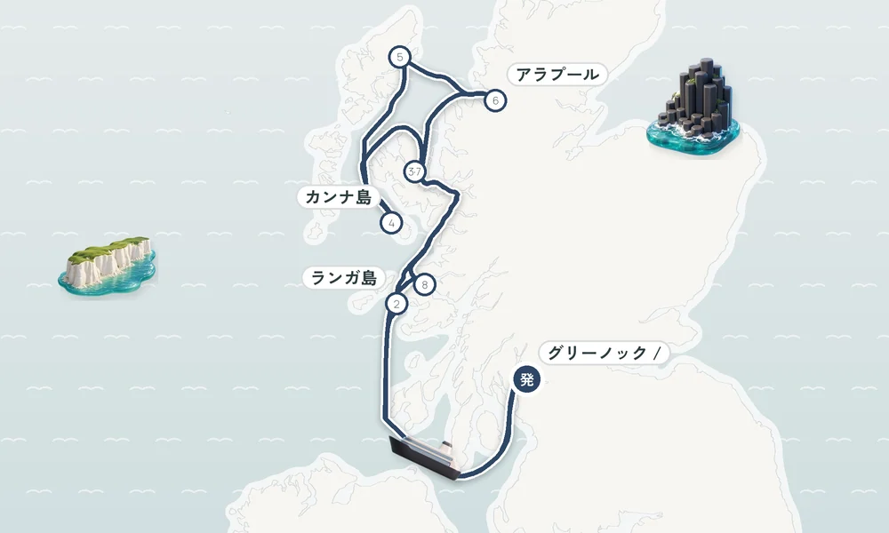 航路マップ