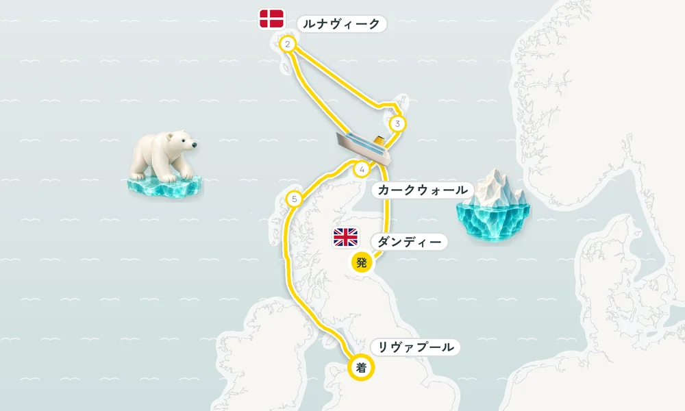 航路マップ