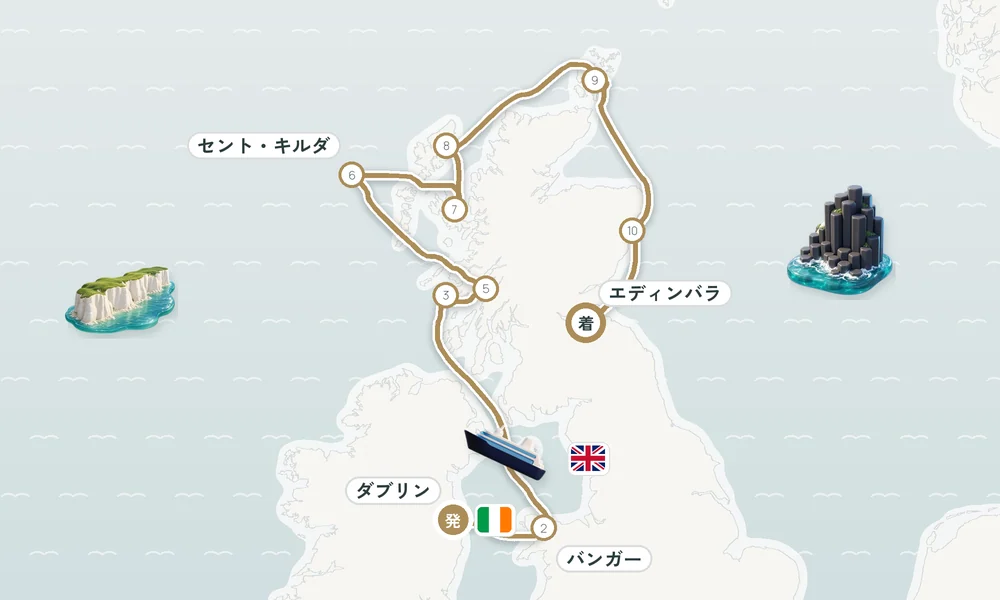 航路マップ