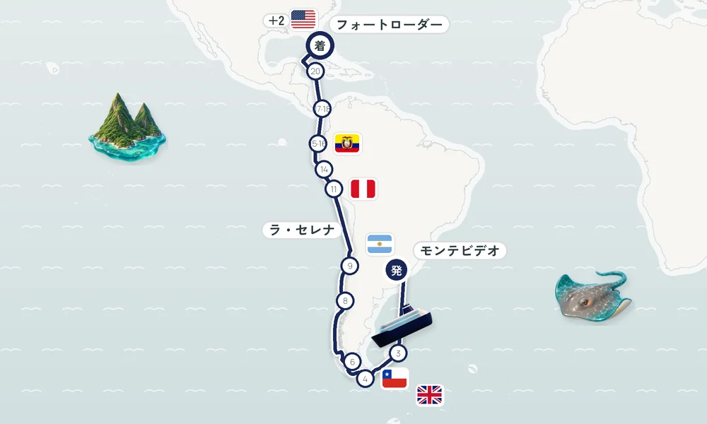 航路マップ