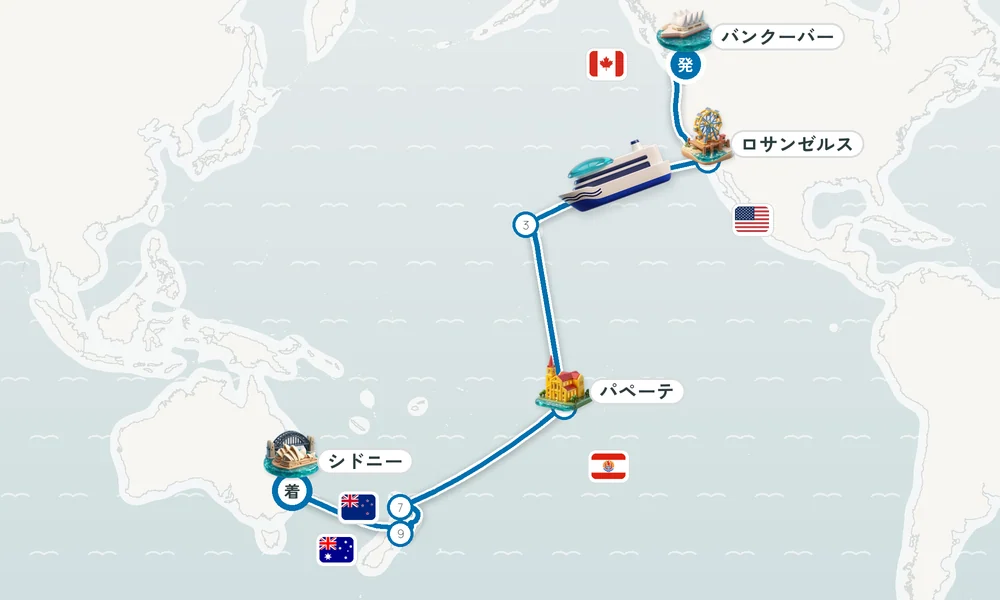 航路マップ