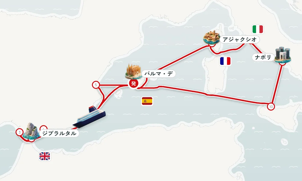 パルマ・デ・マヨルカ（マヨルカ島）発着 ジブラルタル・カディス・マラガ 15日間の航路