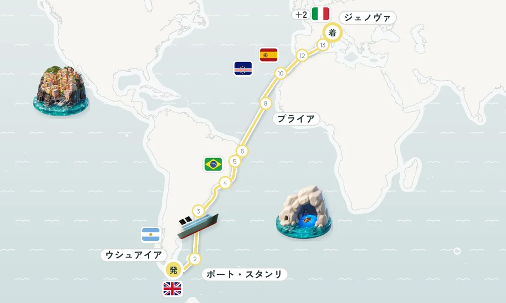 航路マップ
