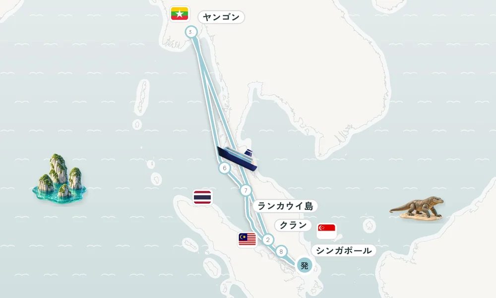 航路マップ