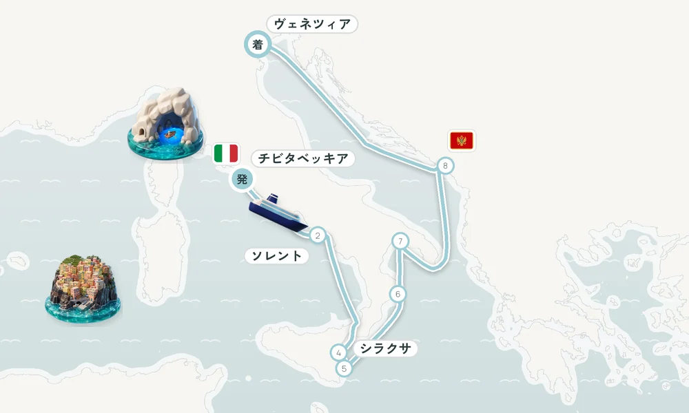 航路マップ