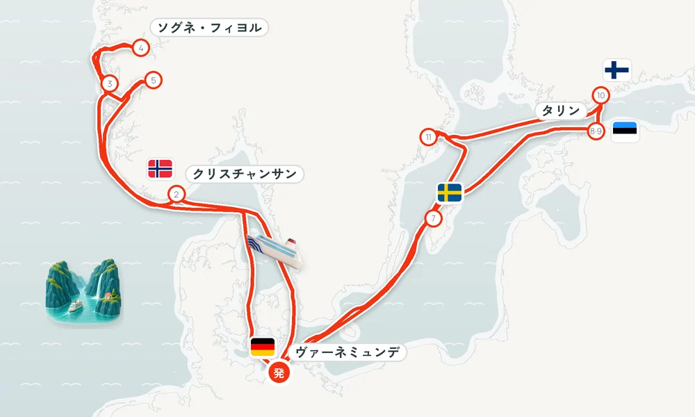 航路マップ