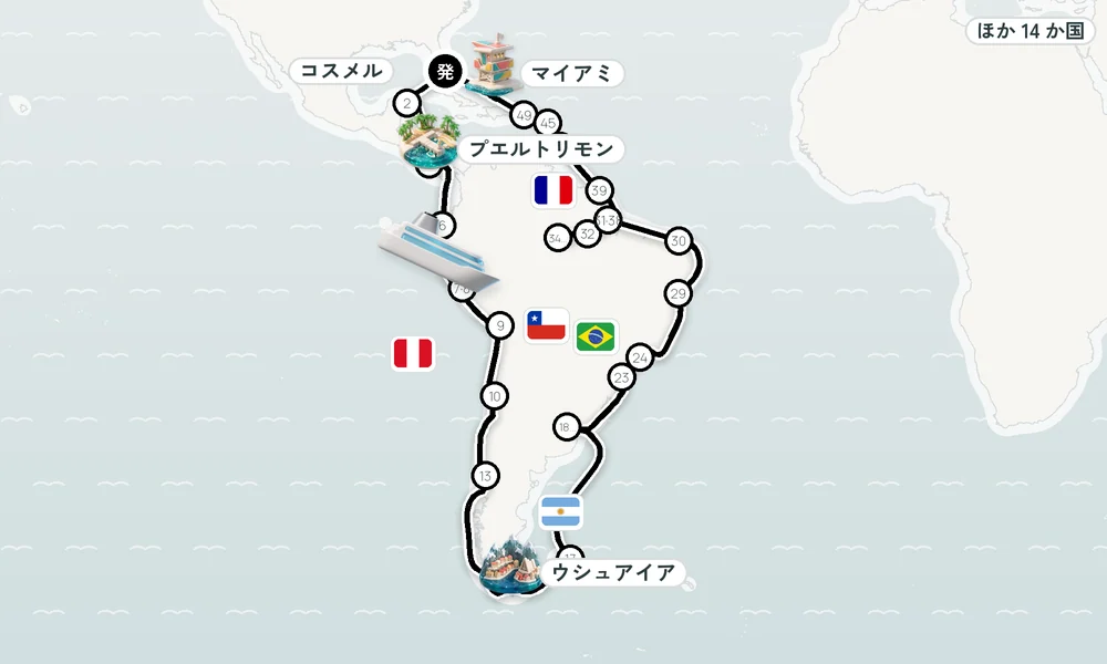 航路マップ