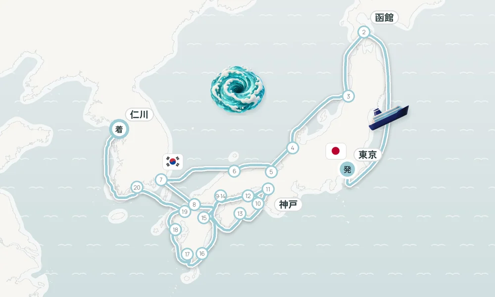 航路マップ