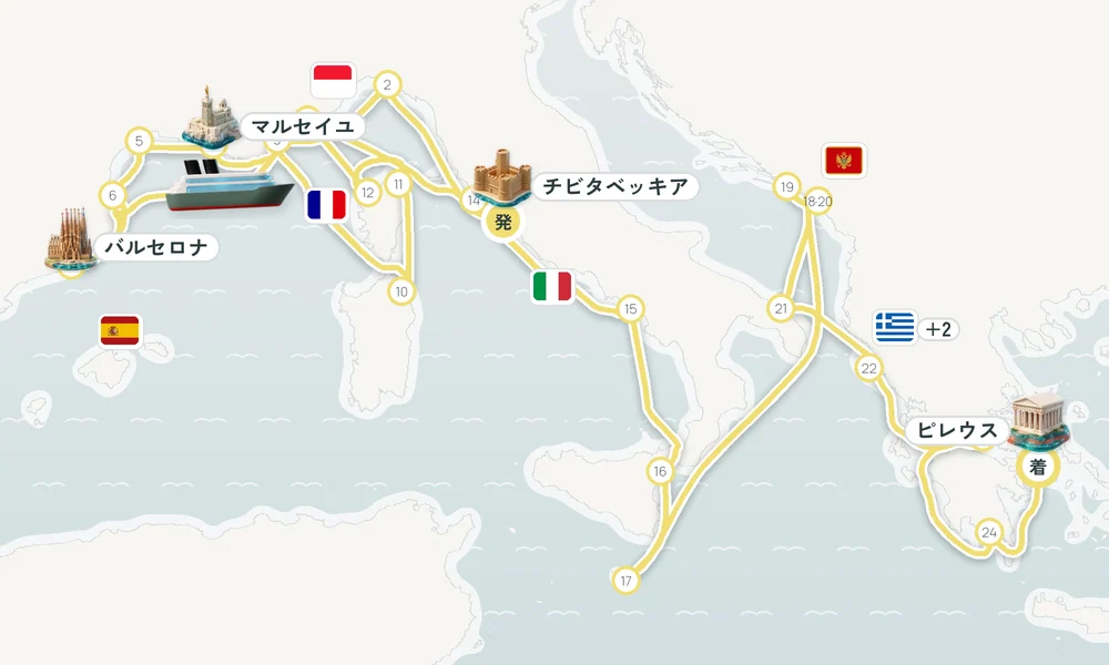 航路マップ