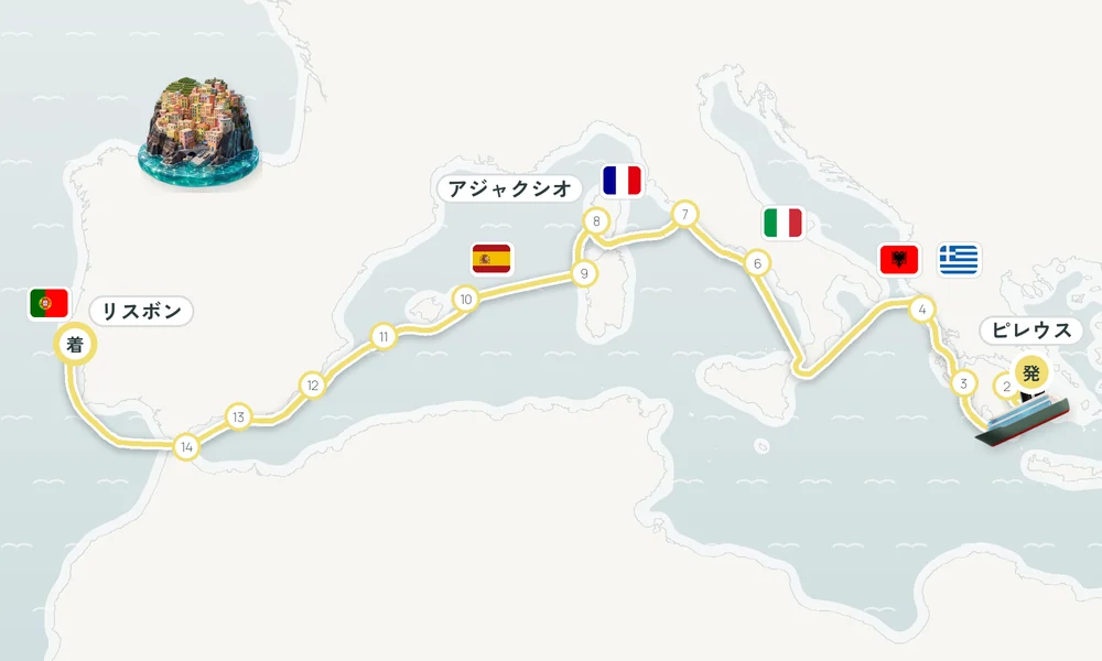 航路マップ