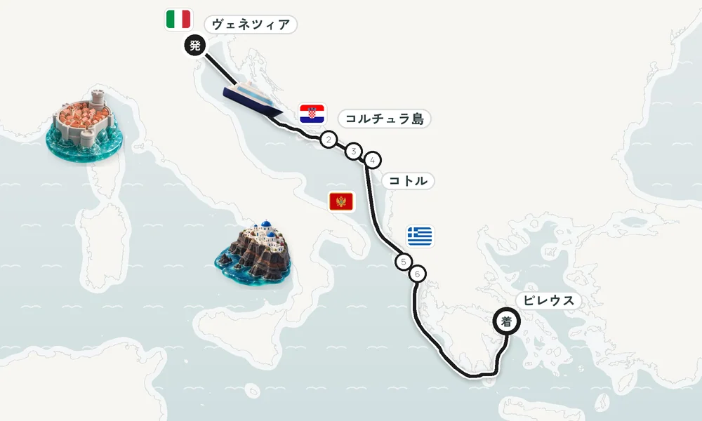 航路マップ